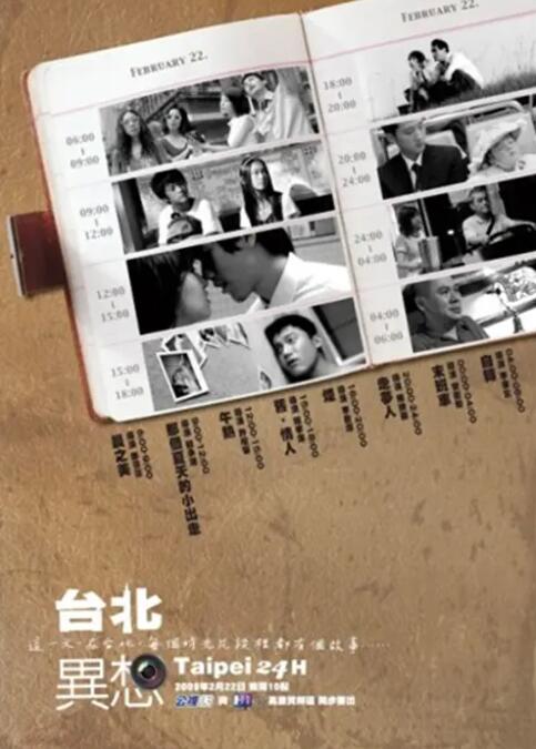精品日韩国产欧美在线观看