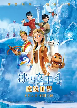 四虎影院永久免费